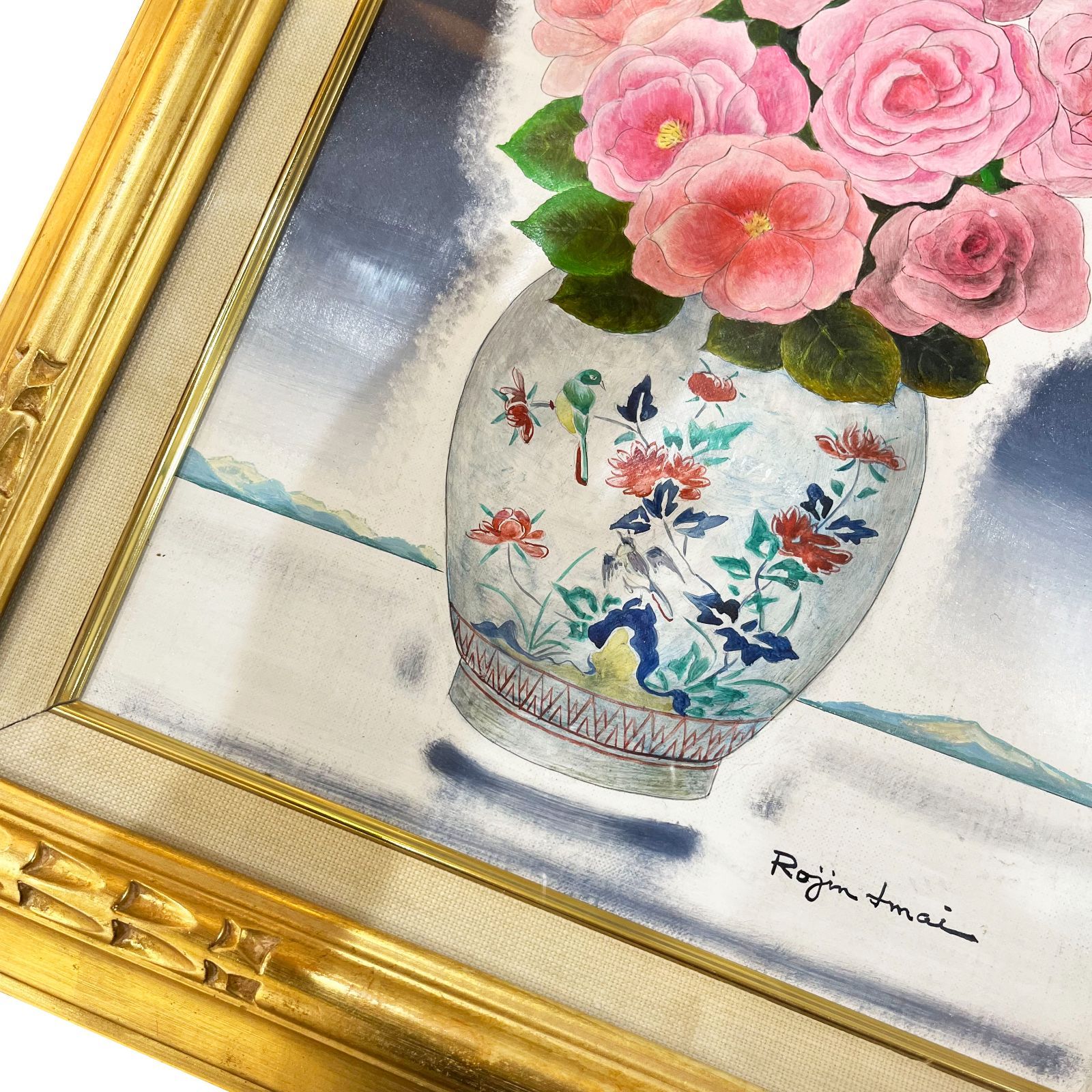 今井ロジン 油彩画 「バラ」 キャンバス F6号 絵 絵画 サイン有