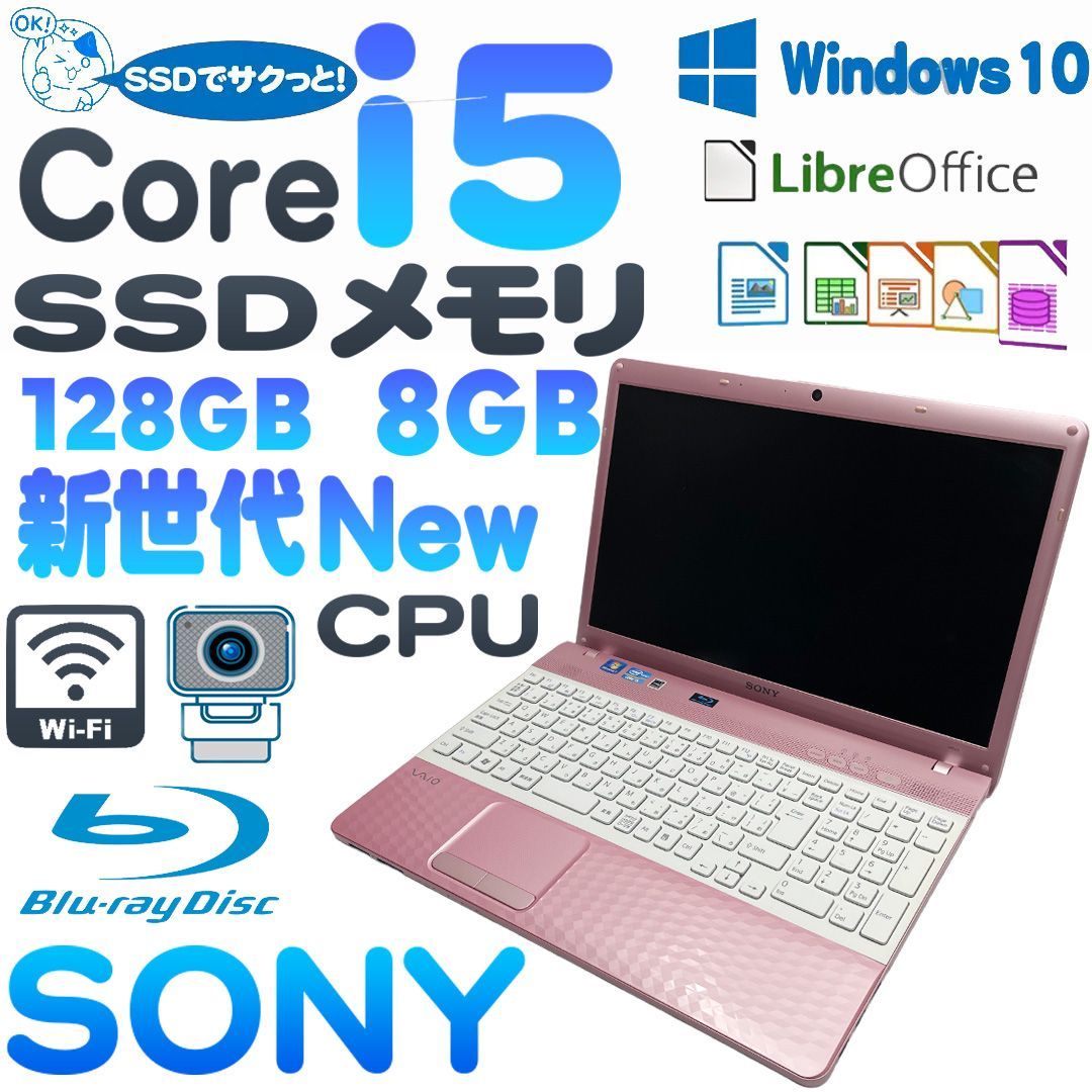 SONY VAIO vpceh19fj core i5 SSD搭載「ジャンク」4GBSSD - www ...