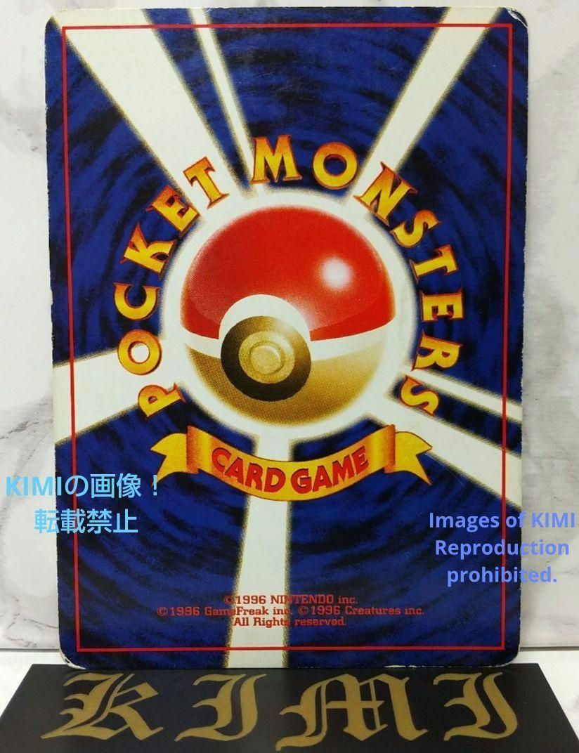 Rare Old Back Mareep Year 2000 No.179 Trading Card Art Pokemon 
