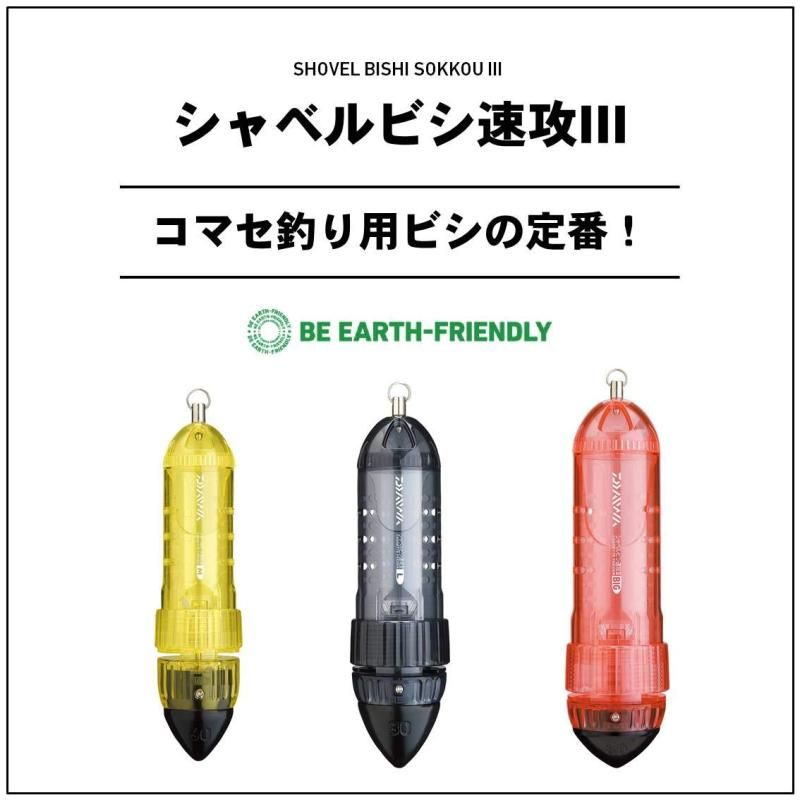 ダイワ(DAIWA) シャベルビシ 速攻3 L-80スモーク 824989 - メルカリ