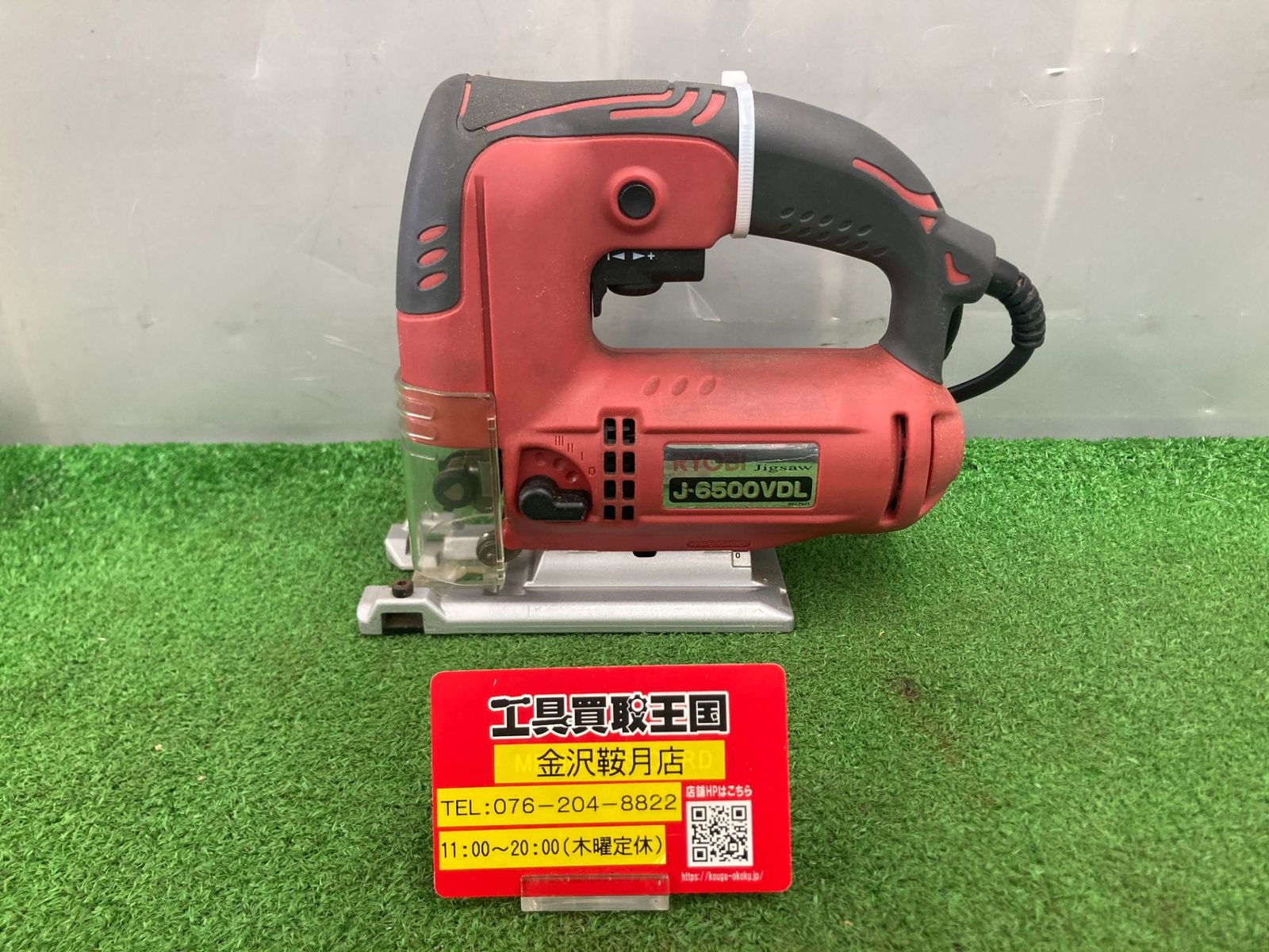 0922 リョービ RYOBI ジグソー J-6500VDL 619201A ITDQRUHBCB3P