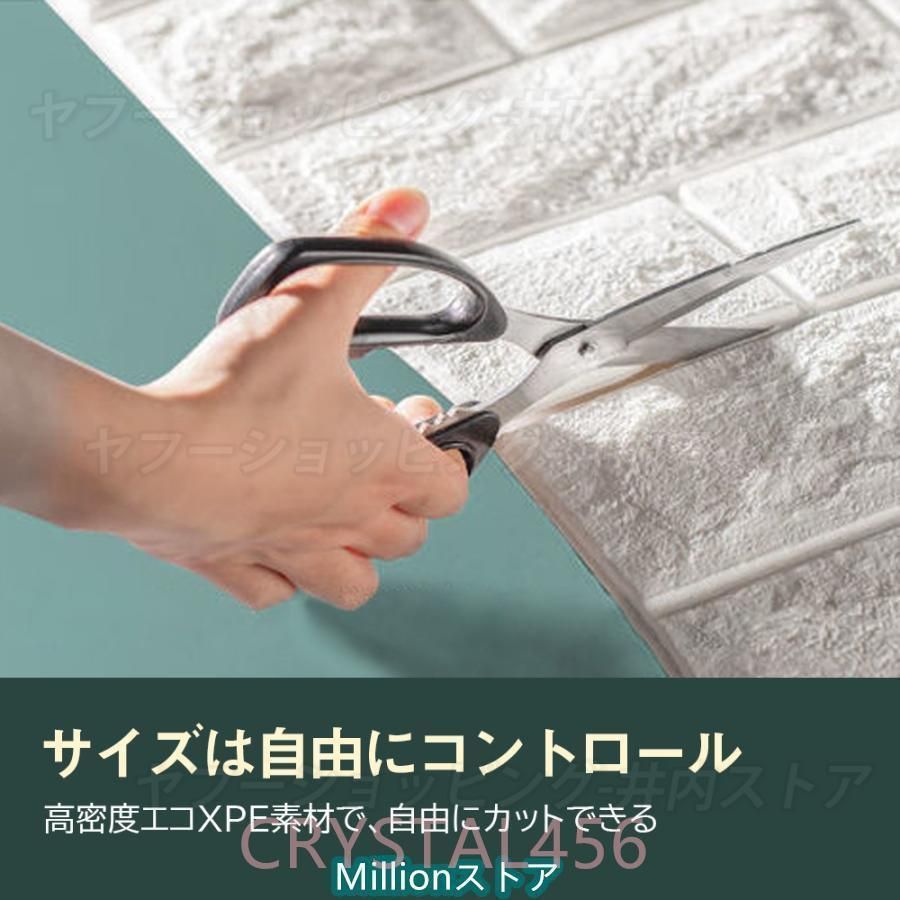 3D壁紙 立体