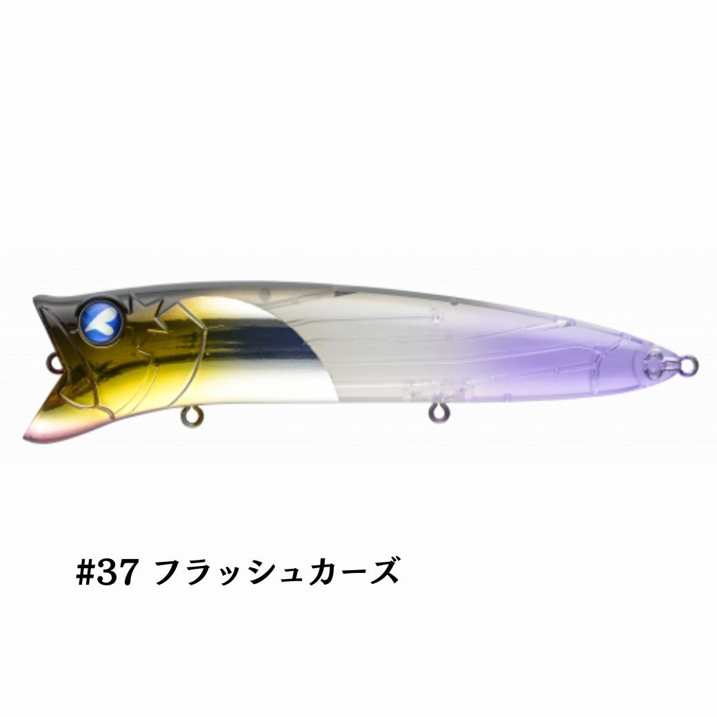 ガボッツ120 ガボッツ120 | ガボッツ | ルアー | 製品 | BlueBlue -ブルー