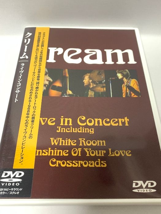 【DVD】クリーム ～ライヴ・イン・コンサート～ キープ