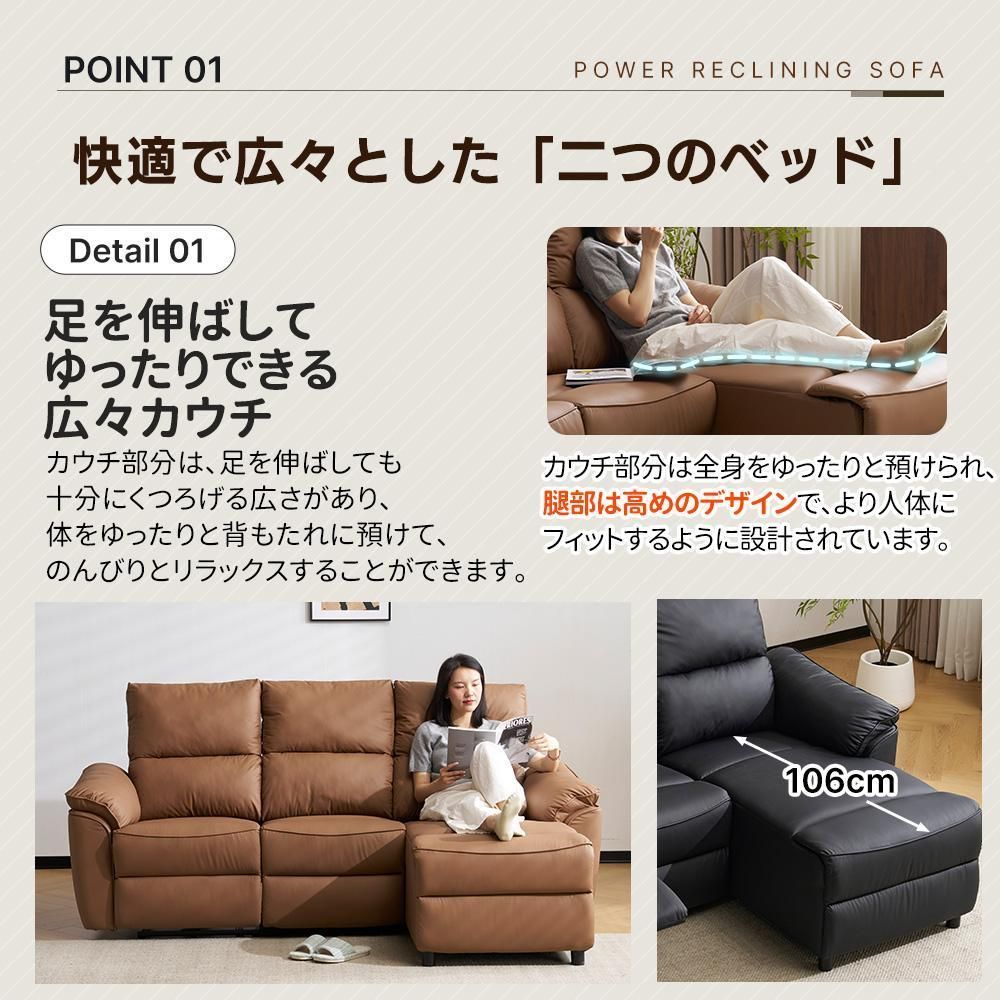 3人掛け