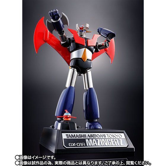 超合金　マジンガーＺ 超合金 マジンガーZ（ハローキティカラー） | 魂ウェブ