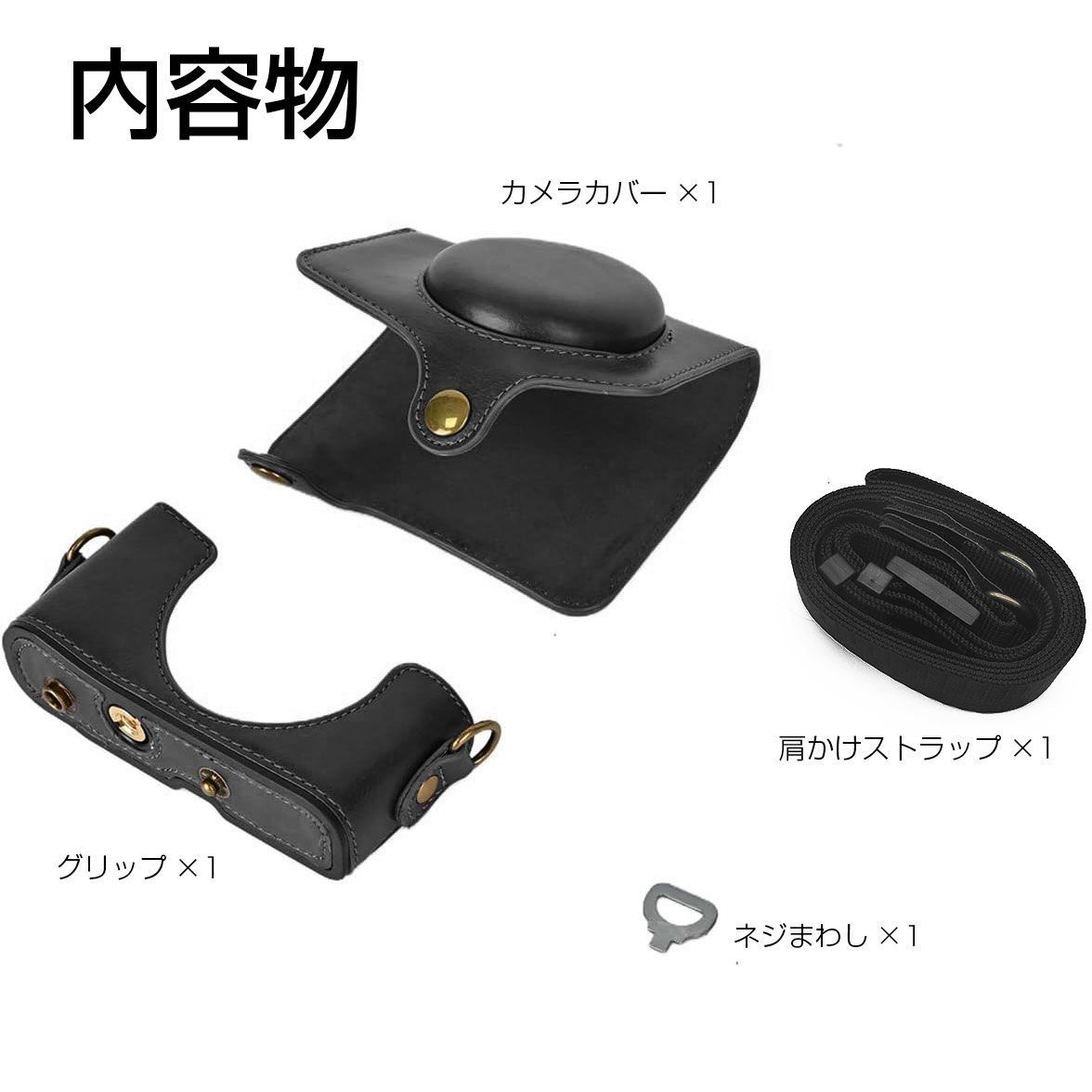 Cannon Model7 カメラケース付き Canon PowerShot G7 X カメラケース ケース カバー カメラー