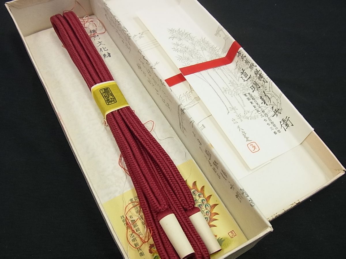 平和屋1□極上 有職組紐道明 帯締め 冠組 宮内庁御用 国立博物館御用 