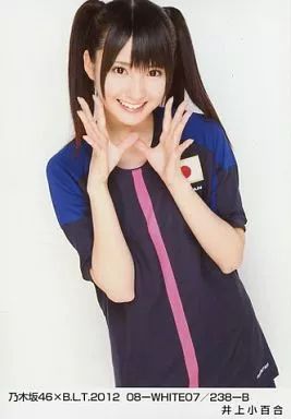 乃木坂46 生写真 井上小百合 中古】生写真(乃木坂46) 井上小百合/乃木坂46×B.L.T.2012 08