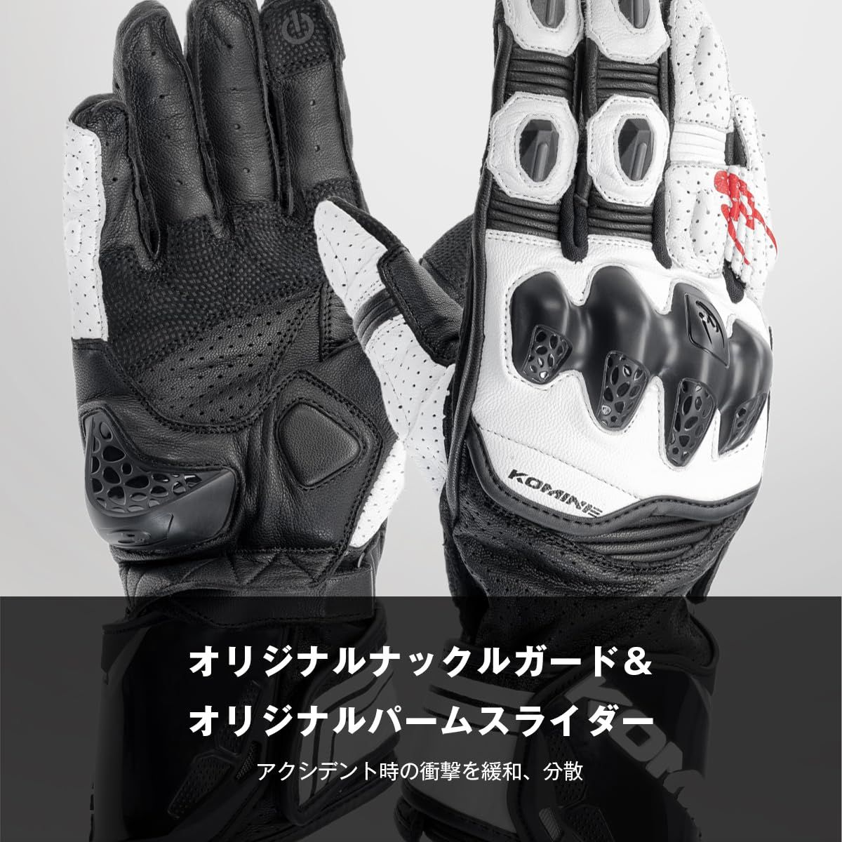 R-SPEC レーシンググローブ