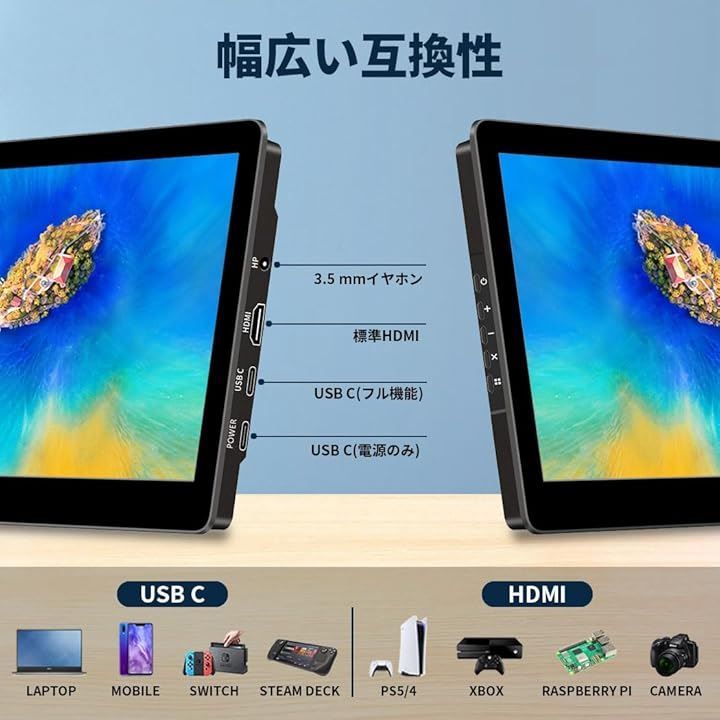 タッチモバイルモニターIPS液晶パネル