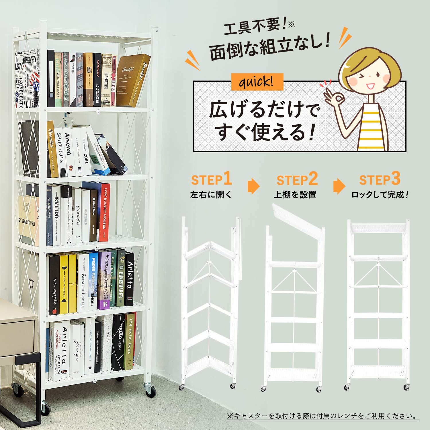 E-WIN 折りたたみラック 6段 キャスター付き 届いて 幅64cm 棚 本棚 キッチン 食器棚 大容量 省スペース スリム コンパクト 収納 スチールラック ホワイト 白 X-6-WH メーカー 1年 NEXPOTALLINN_EU