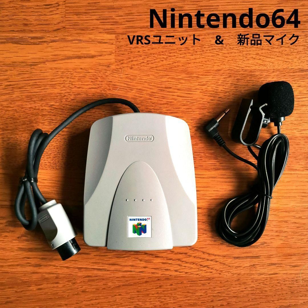 NINTENDO64VRS音声認識システム新同品に近い商品の出品です。 Yahoo!オークション -「音声認識ソフト」の落札相場・落札価格