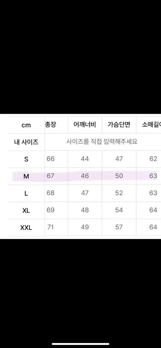 アディダス コーデュロイ ジャージ ブラック