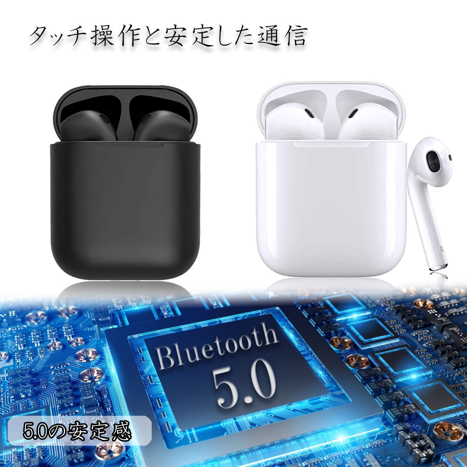 イヤホン TWS-i12 ワイヤレスイヤフォン bluetooth - イヤホン