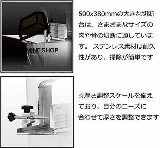 業務用電動骨切り機 多機能肉挽き機