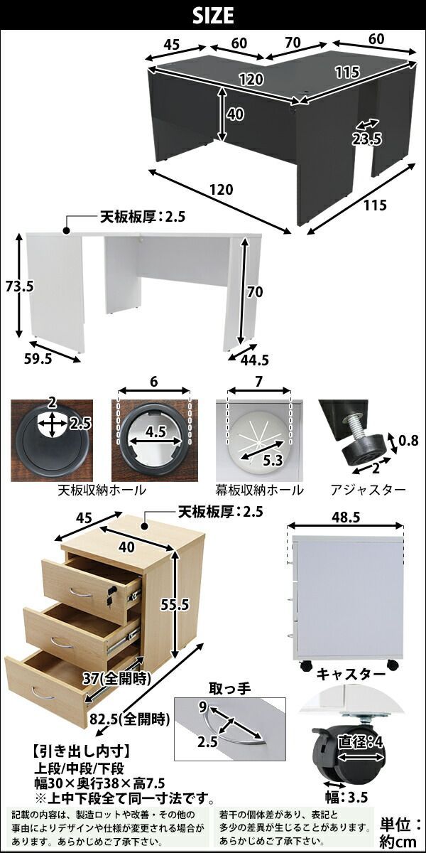 ワークデスク L字型 3段 サイドチェスト 約W120×D115×H73.5 幕板 ゲーミングデスク L字デスク L型 サイドデスク 連結  オフィスデスク パソコ desk07-12045-f2-cd08 (カラー:ホワイト)(設置個所:2：ライト(右側用)) - メルカリ