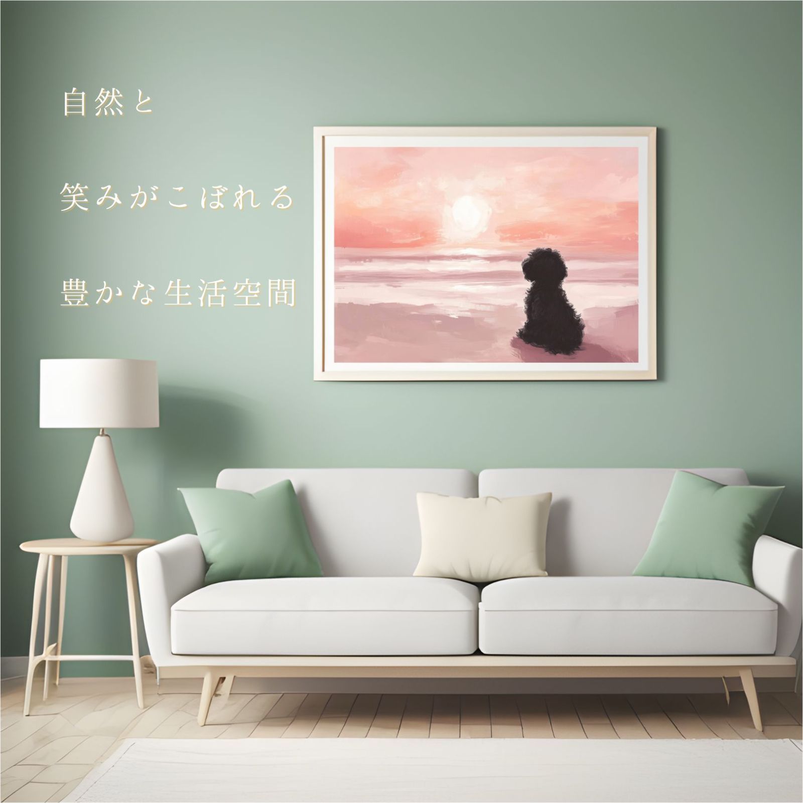 犬のイラスト