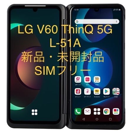 【中古】 LG V60 ThinQ 5G L-51A SIMフリー 本体 日本版 楽天市場】SIMフリー LG V60 ThinQ 5G L-51A ザブラック128GB 本体[B