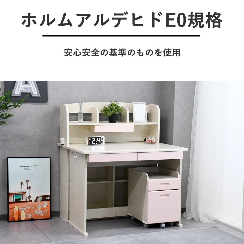 学習デスク 4点セット デスクセット おしゃれ 勉強机 机 収納 学習デスク 4点セット デスクセット おしゃれ 勉強机 机 収納