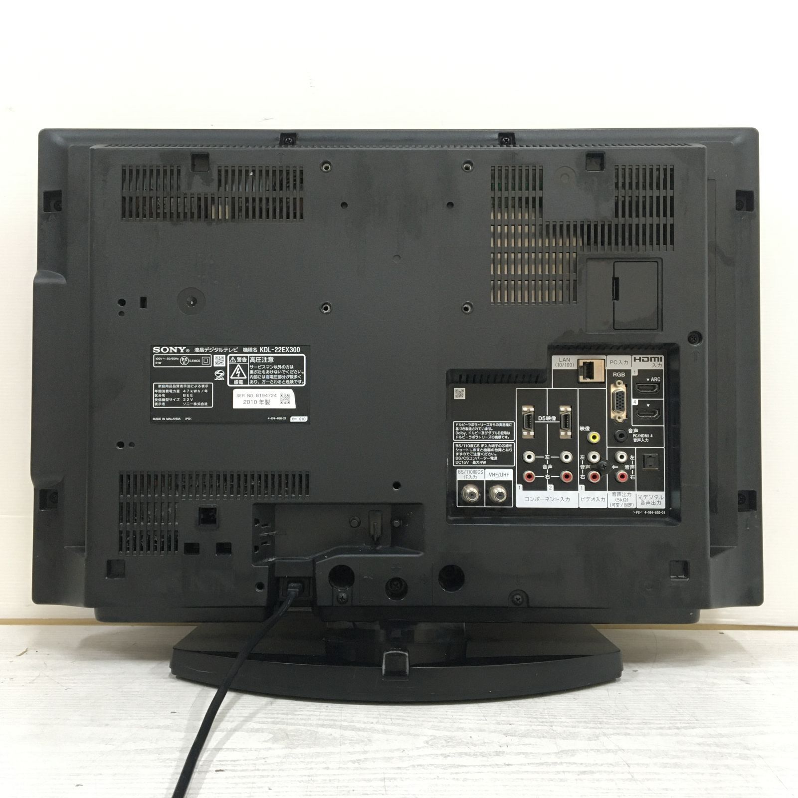 ☆【良品 22インチ】SONY BRAVIA KDL-22EX300 液晶テレビ FWXGA ☆【良品 22インチ】SONY BRAVIA KDL-22EX300 液晶テレビ FWXGA
