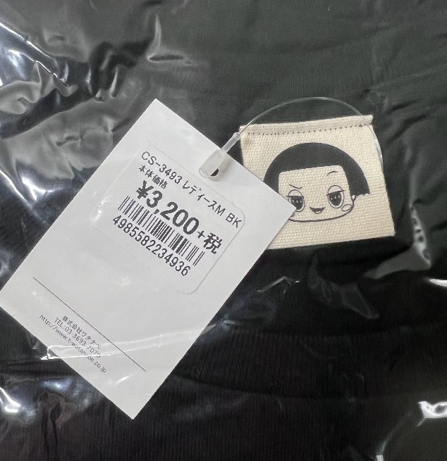 ちこちゃんに叱られる チコちゃん Tシャツ ブラック NHK 黒T