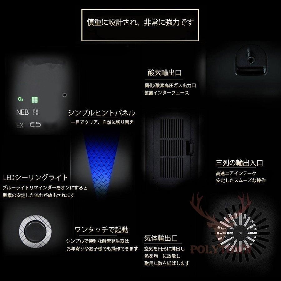 霧化
