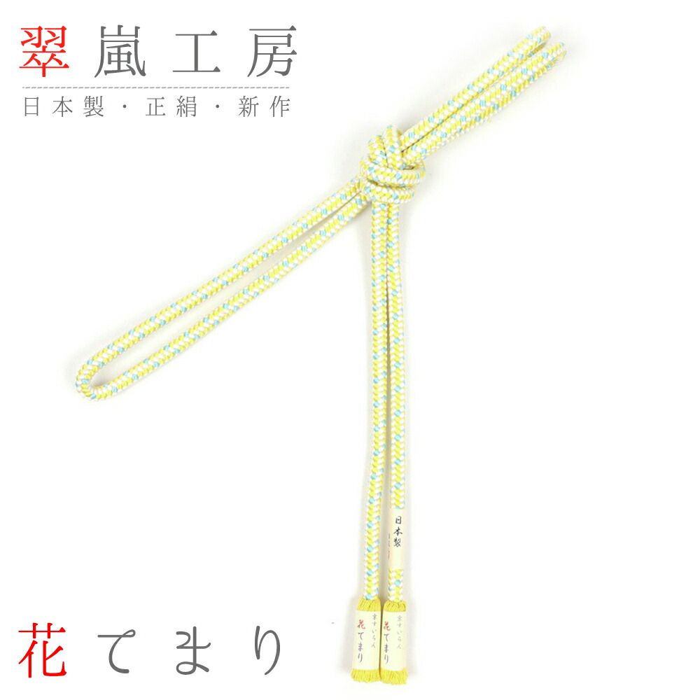 振袖 身長150-165cm 鮮やかピンク×イエロー 正絹 振袖 身長150-165cm