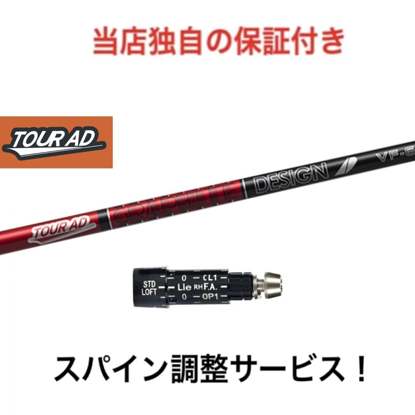 ショップフォローでクーポンゲット【10月6日発売予定】 SR 【スパイン