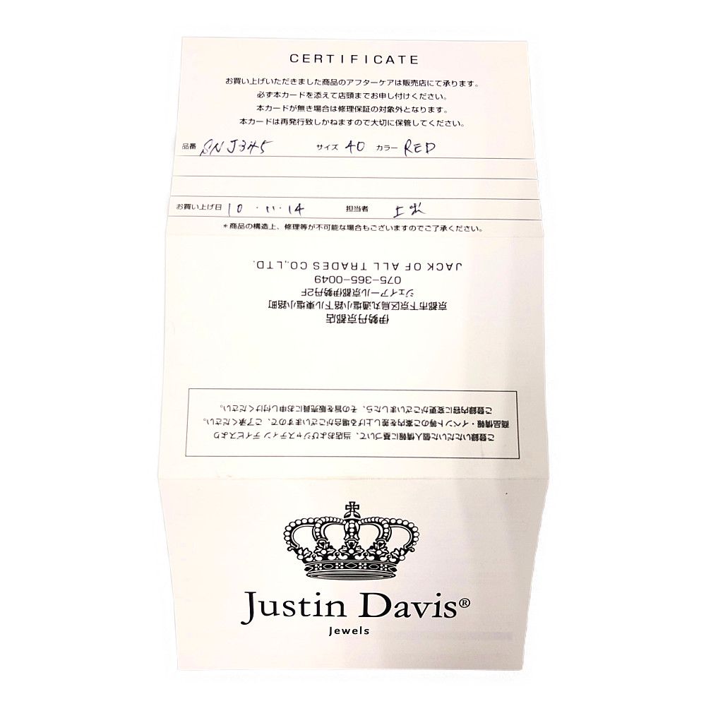 JUSTIN DAVIS ジャスティンデイビス SNJ345 CANDY QUEEN ネックレス