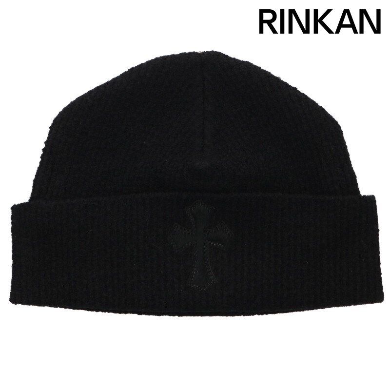 クロムハーツ  WOOL WATCH CAP/ウールワッチキャップ ハラコクロスパッチ付きビーニー帽子 メンズ ONE SIZE 【2/27～3/18 タイムセール】