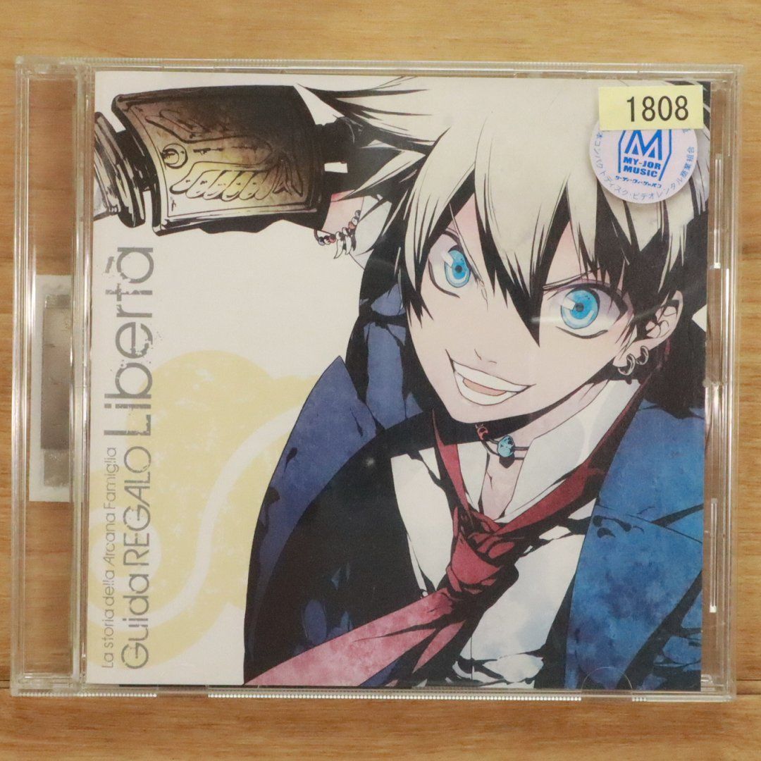 国内盤CD☆福山潤/Jun Fukuyama□ 「アルカナ・ファミリア