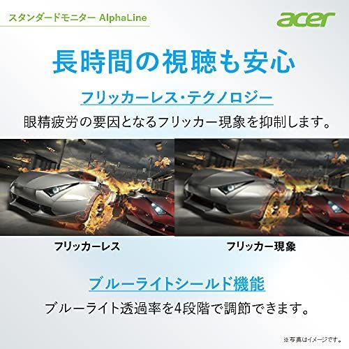 Acer モニター AlphaLine SA271bmix 27インチ IPS… - メルカリ