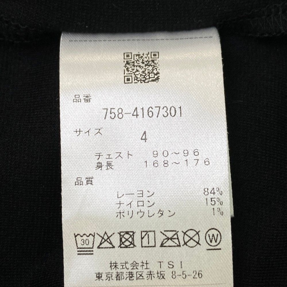サイズ：4 MASTER BUNNY EDITION マスターバニーエディション