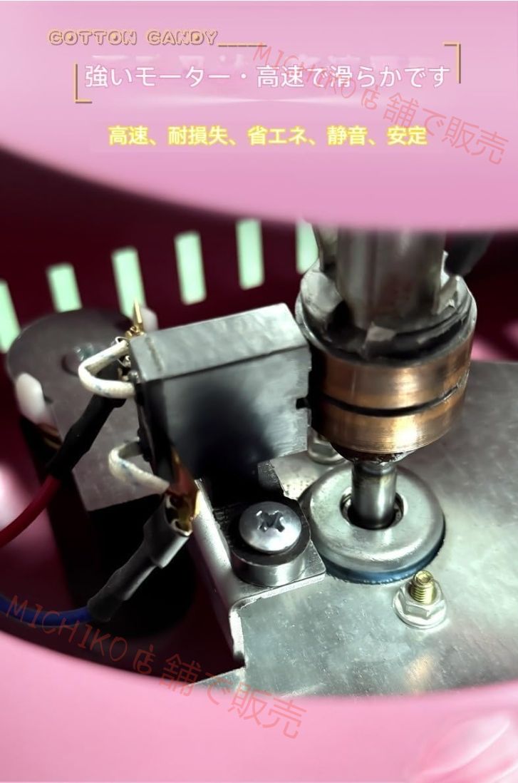 食品グレード素材 お菓子作り