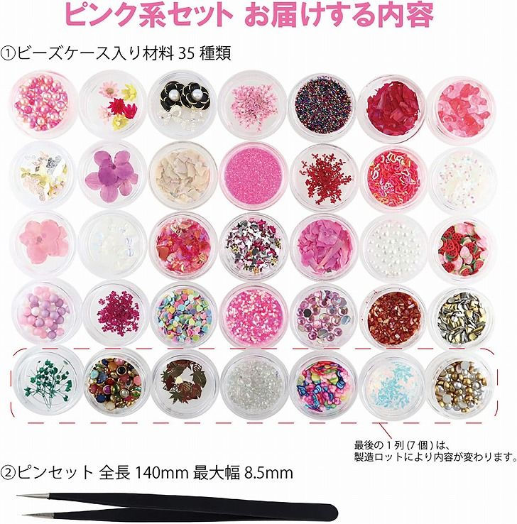 レジンフラワーパーツセット60袋まとめ売りハンドメイドドライフラワー押し花 楽天市場】押し花セット レジンパーツ □ ドライフラワー レジン