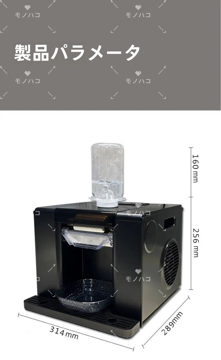 6176【程度良好】大和冷機 業務用全自動製氷機 DRI-45LME