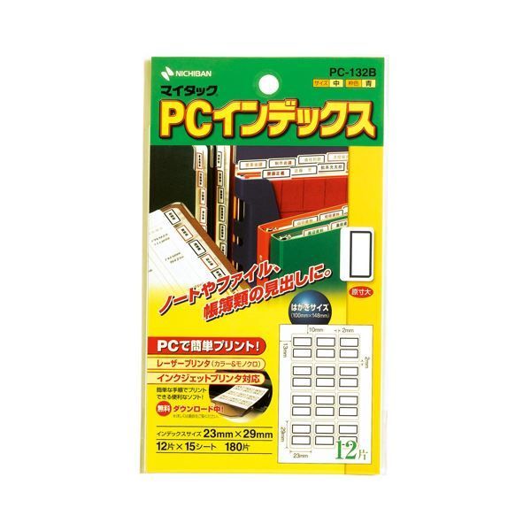 (まとめ) ニチバン マイタック PCインデックス 中 23×29mm 青枠 P