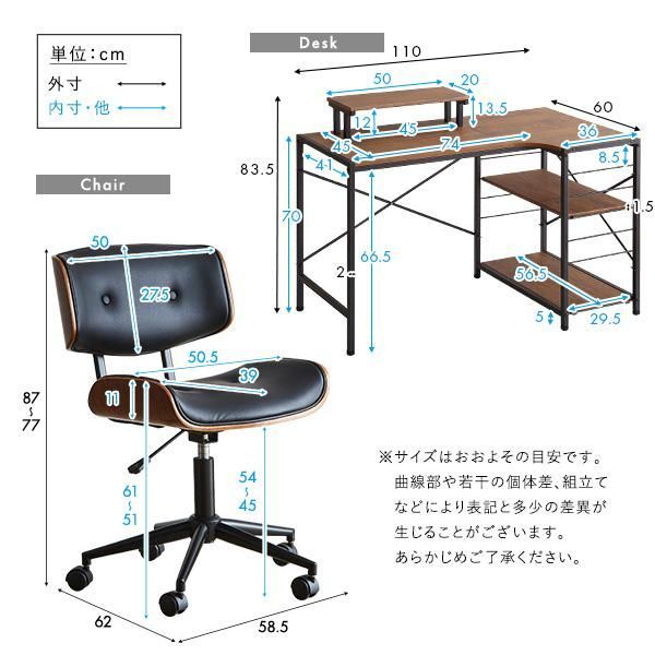ゆるやかなカーブが美しいデスクチェア