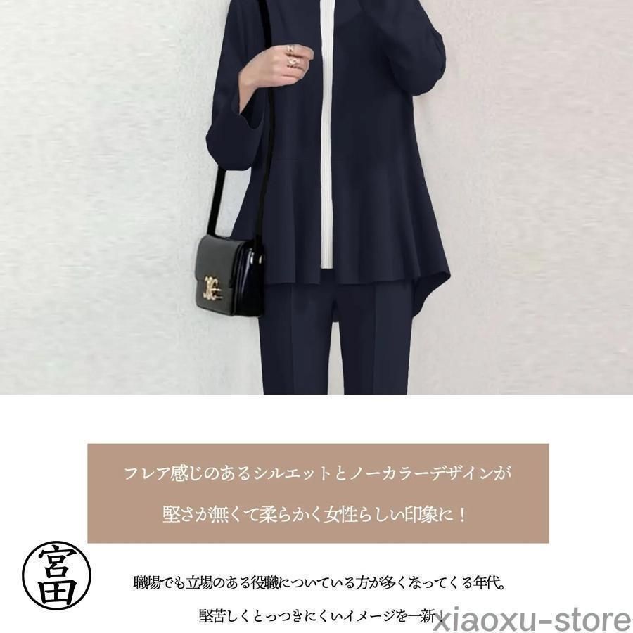 ママ