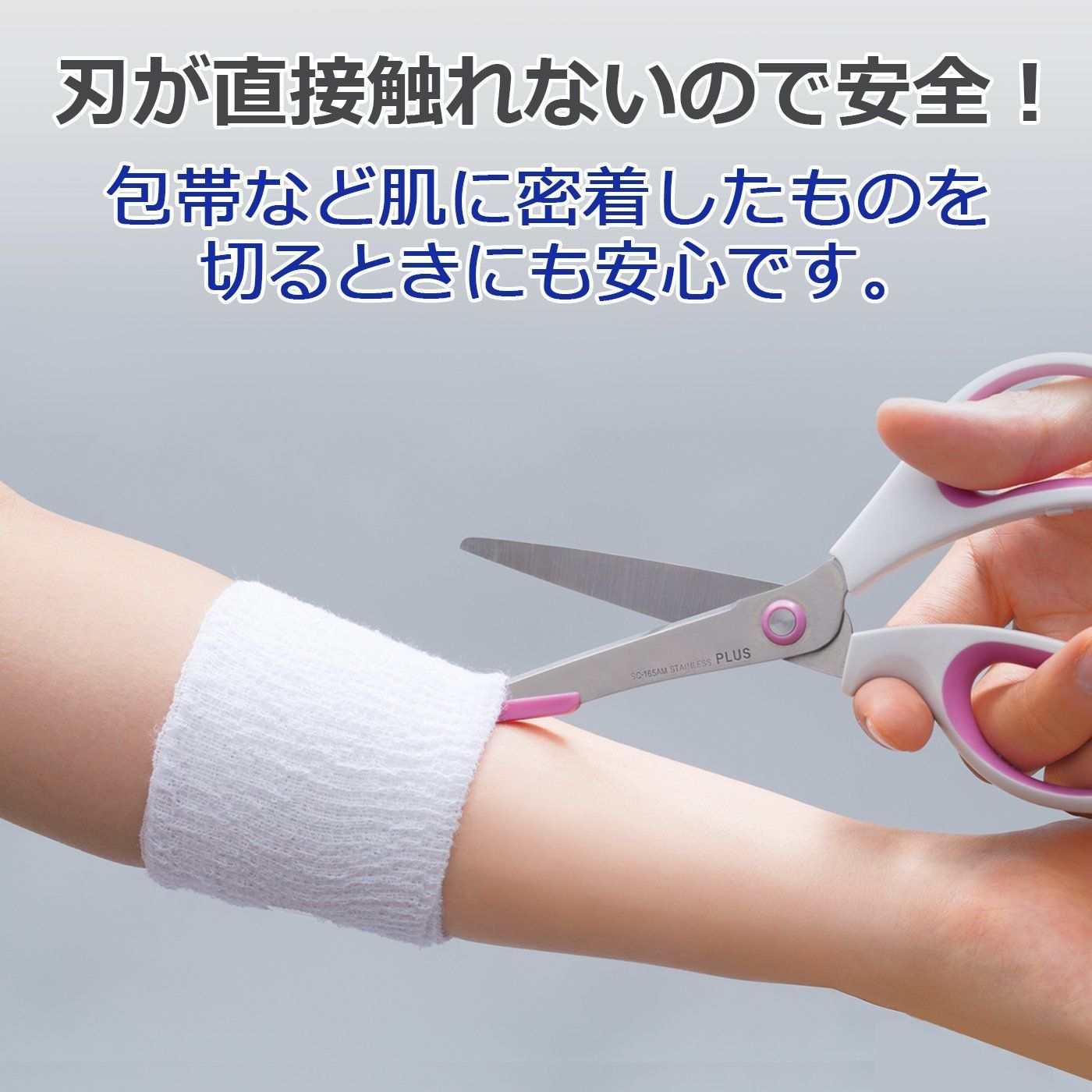 ナースハサミ はさみ