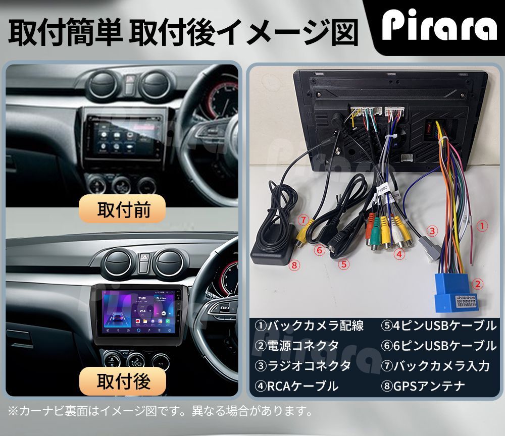 AT506 スズキ エブリイ カーナビ アンドロイドナビandroid 9インチ AT506 スズキ エブリイ カーナビ アンドロイドナビandroid 9インチ