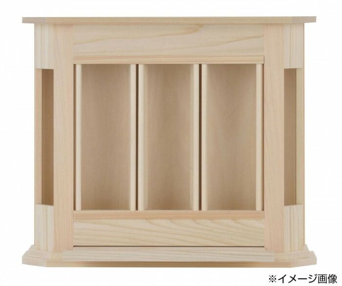 神棚の里 壁掛け 置き型 箱宮佳林 モダン神棚