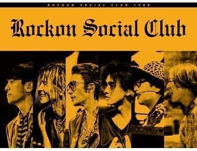 【特典付き】 ROCKON SOCIAL CLUB 1988 ( DVD+CD ) 【カバーアルバム 「2023」 CD付】 ＋特典：クリアファイル(絵柄B)付き