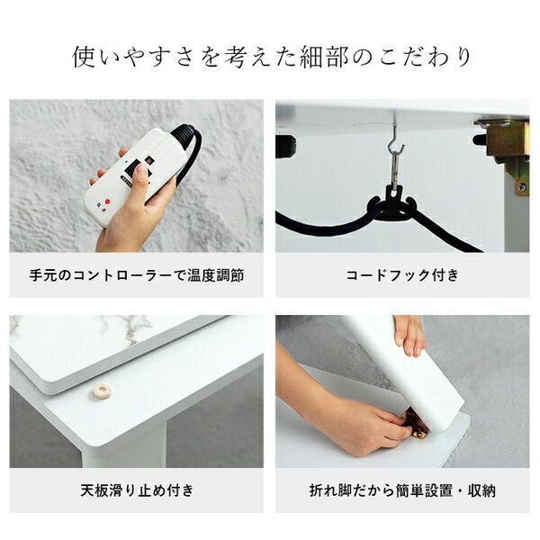 こたつ台 大理石調