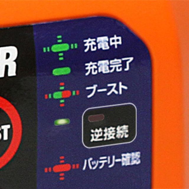 電気二重層キャパシタ搭載