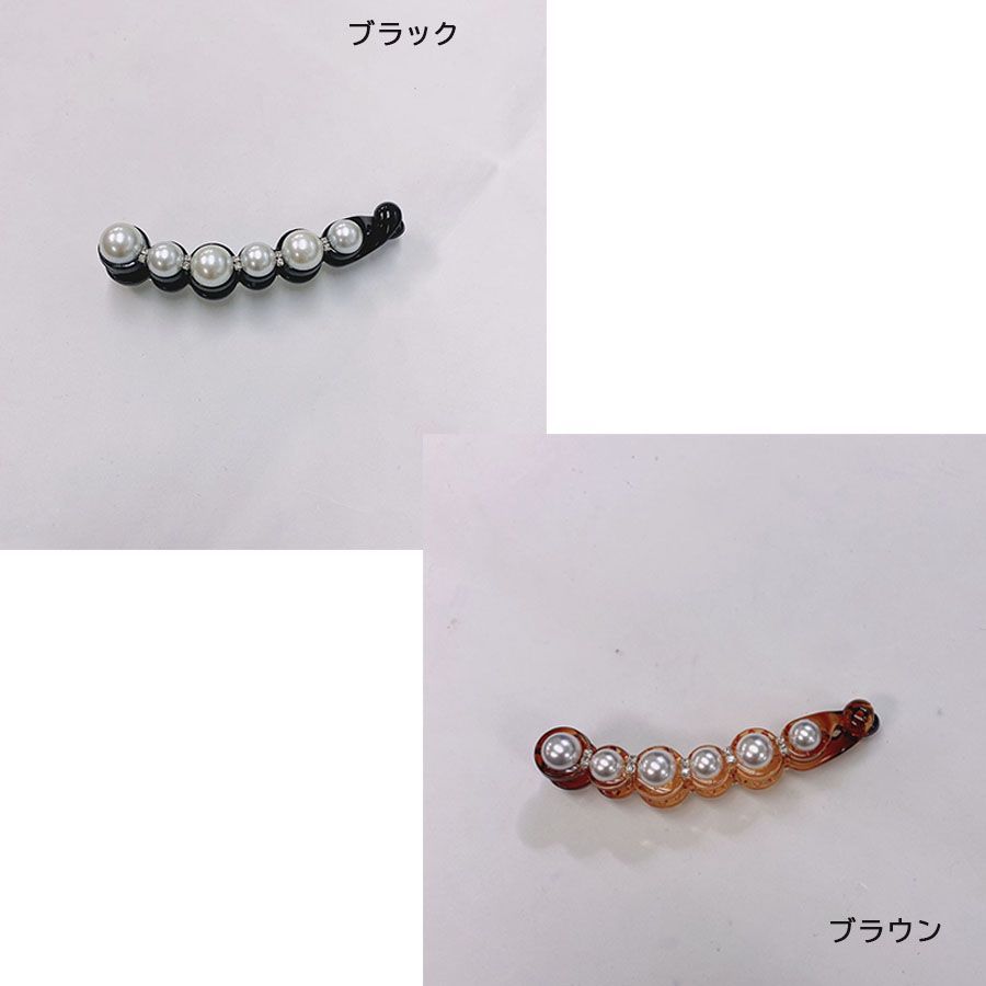 【新品・未使用】BIBI パール バナナクリップ/　パール他 バナナクリップ | 【公式】ヘアーアクセサリーBIBI（ビビ