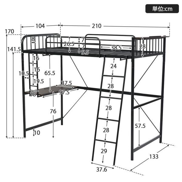 ロフトベッドシステムベット シングル コンセント付き デスク付き 耐荷重120kg 高さ170cm 北欧風 二段ベッド 大人ベッド 一人暮らし 部屋二段ベッド 耐震 爆買