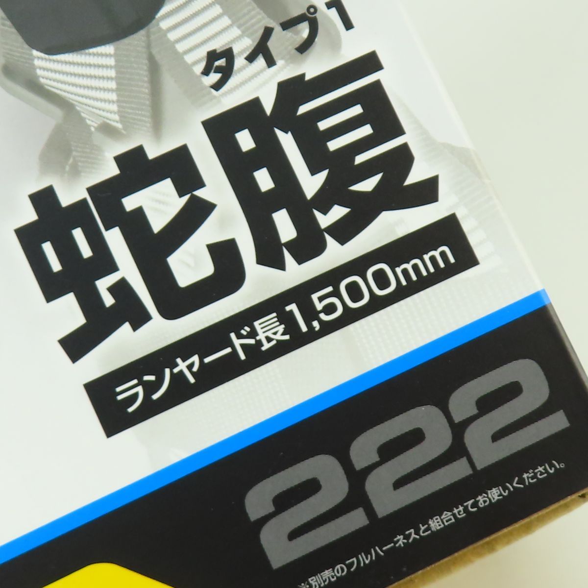 TAJIMA