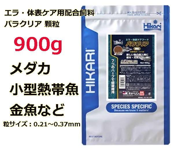 熱帯魚用品大量 盛岡 超お得1万円